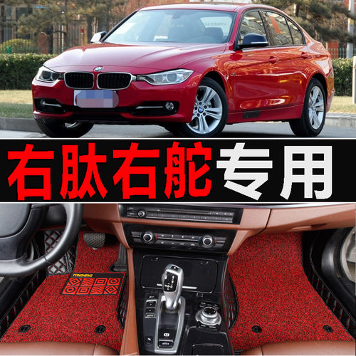 3X系右舵汽车脚垫防水