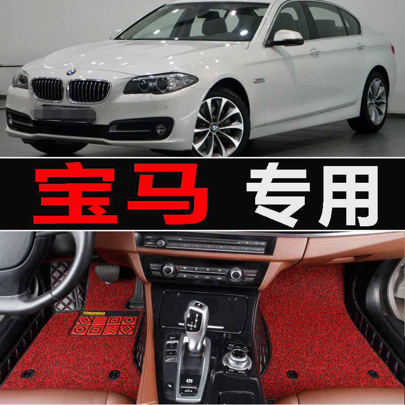 BMW F10宝马G10右軚525i右舵X1右呔520i右肽驾驶方向X3汽车X5脚垫