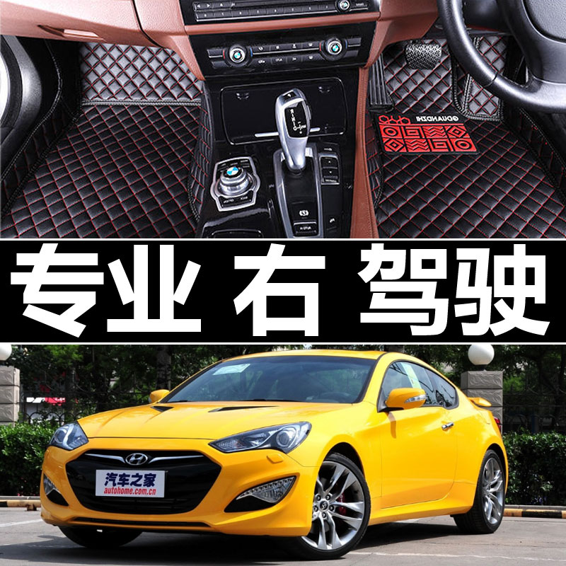 右舵右汽车防水耐磨现代图片