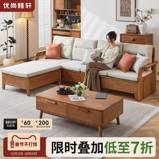 优尚雅轩全实木沙发北欧现代简约白蜡木高箱储物布艺沙发家具组合