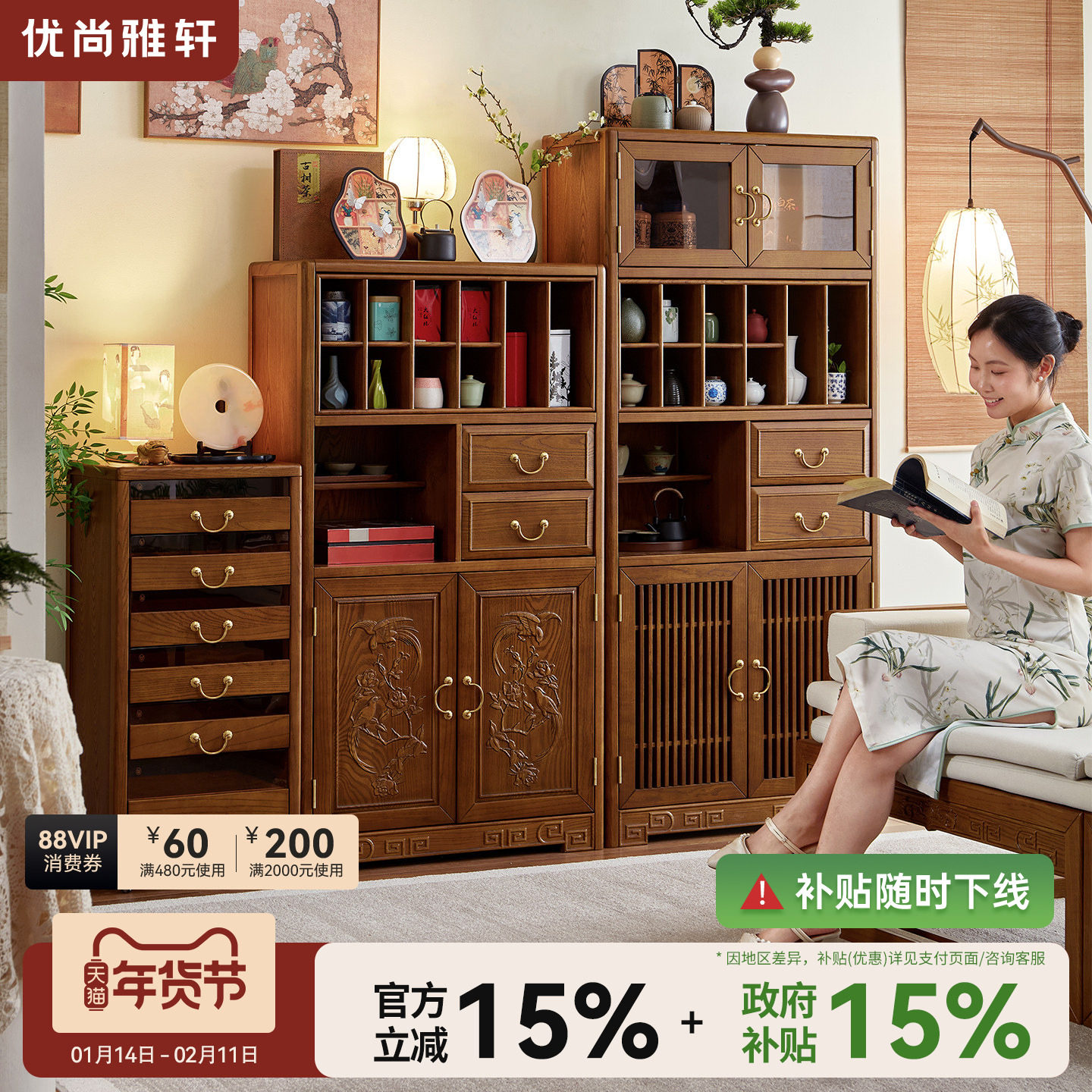 优尚雅轩新中式小多宝阁禅意收纳柜榆木茶叶柜茶室茶具实木展示柜,住宅家具,多宝格/博古架,淘宝优惠券,粉丝福利购,淘宝优惠卷