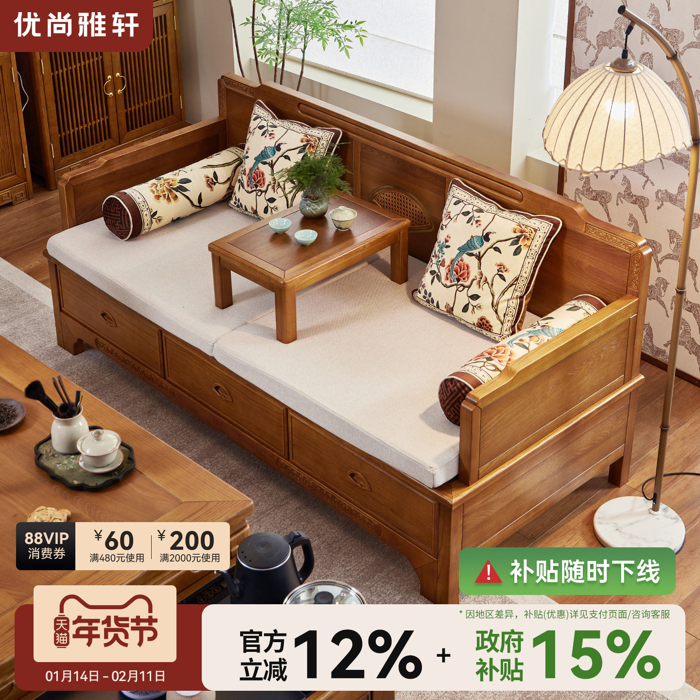 优尚雅轩老榆木实木罗汉床小户型推拉床可伸缩多功能储物沙发床,住宅家具,罗汉床,淘宝优惠券,粉丝福利购,淘宝优惠卷