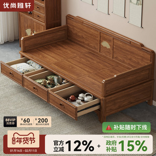 花梨色实木罗汉床老榆木推拉床两用沙发床小户型抽拉伸缩罗汉榻床