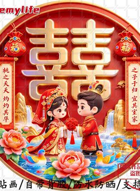 桃之夭夭灼灼其华之子于归宜其室