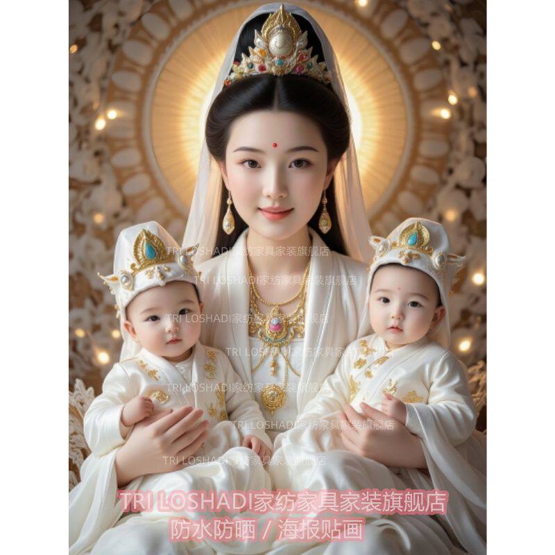 古风新款送子观音画像自贴画家用客厅房间主卧墙上送子观音自贴画