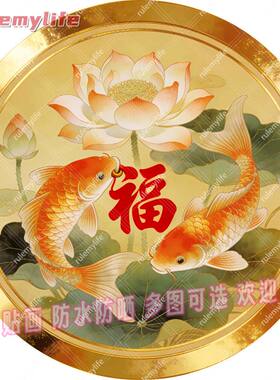 荷花锦鲤福字平面自粘贴画防水装