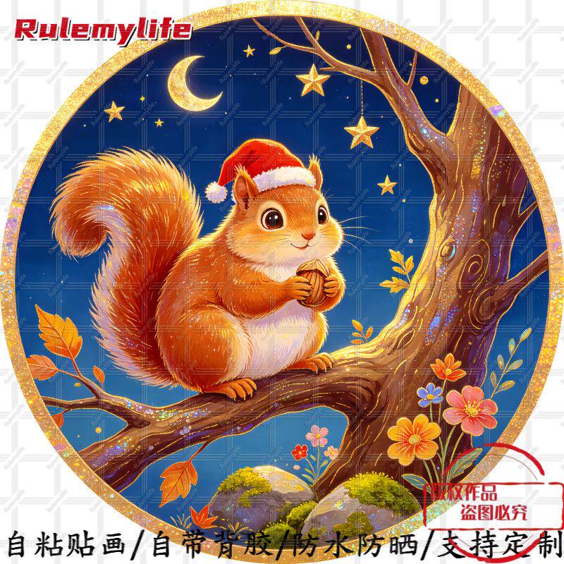 可爱小松鼠圆形平面自粘贴画室内