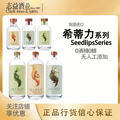 希蒂力斯柏烈酒风味饮料英国