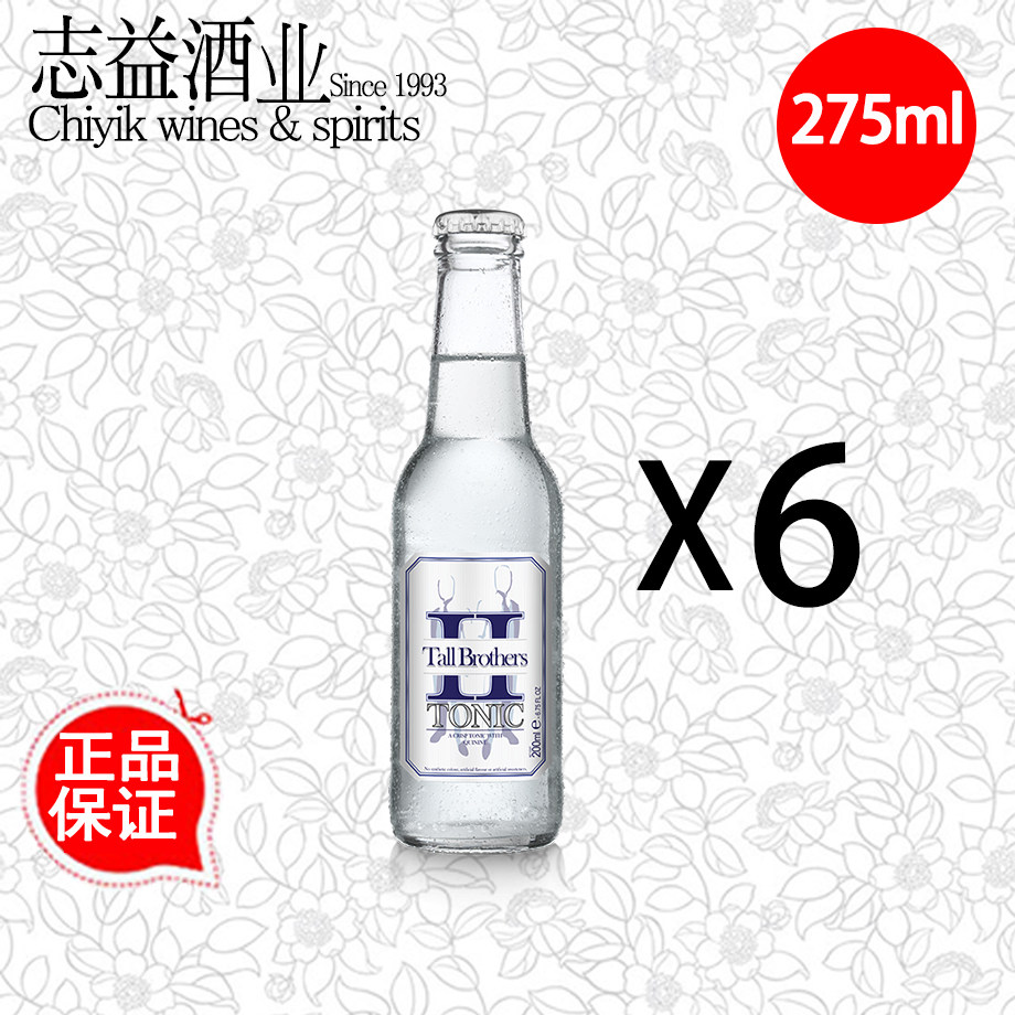 SA Armaflex cool Two Tall Brothers Tonic Long legs Brother Tonic Soda 275mlin the Coffee/Oatmeal/Chongyin , Beverages , Mineral water/Pure water  category - from Buy2taobao.com to provide professional Taobao agent buy service