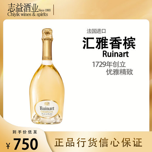 Brut香槟多少钱 Brut香槟价格 小麦优选