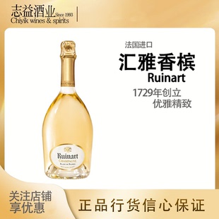 汇雅白中白香槟Ruinart Blanc de Blancs Brut Champagne
