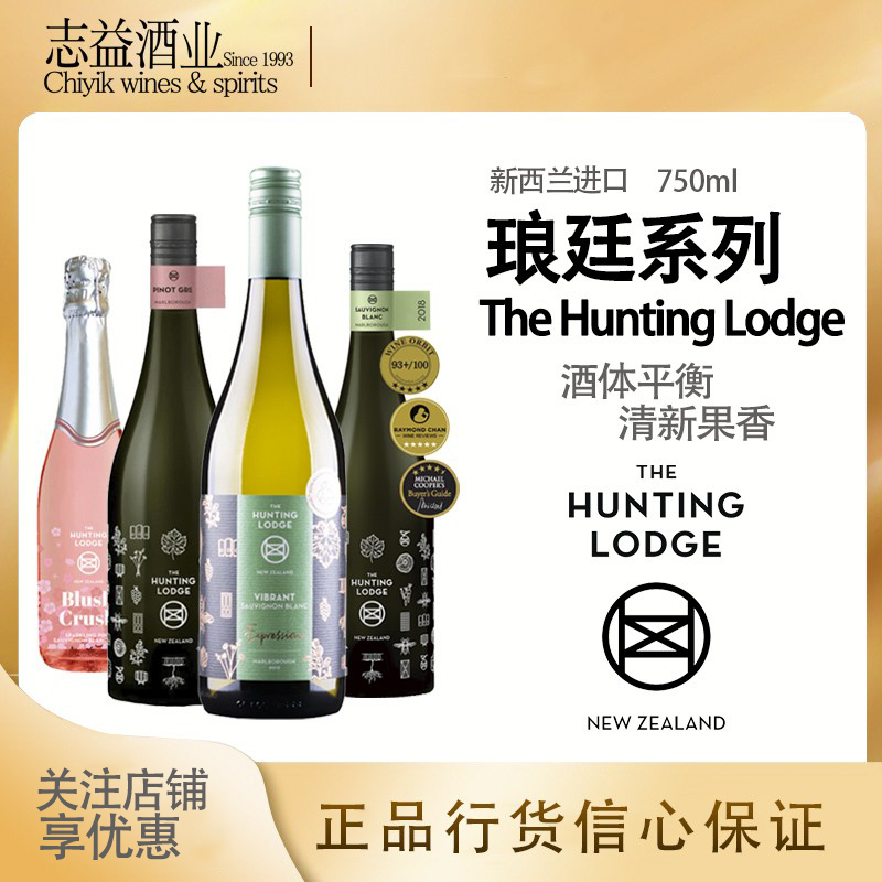 琅廷酒庄绽放长长相思