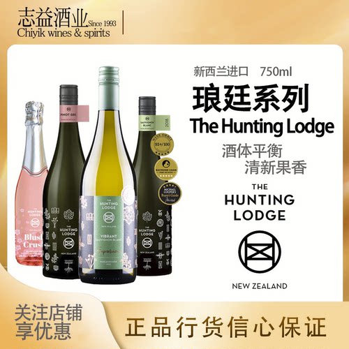 琅廷酒庄绽放长长相思
