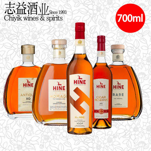 xo御鹿hine香槟进口干邑白兰地
