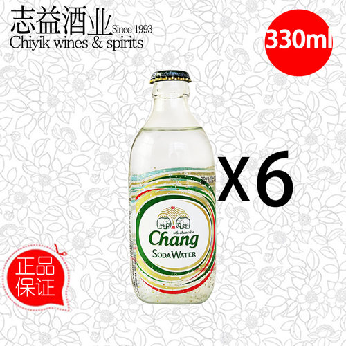 chang进口大象牌无糖象牌苏打水