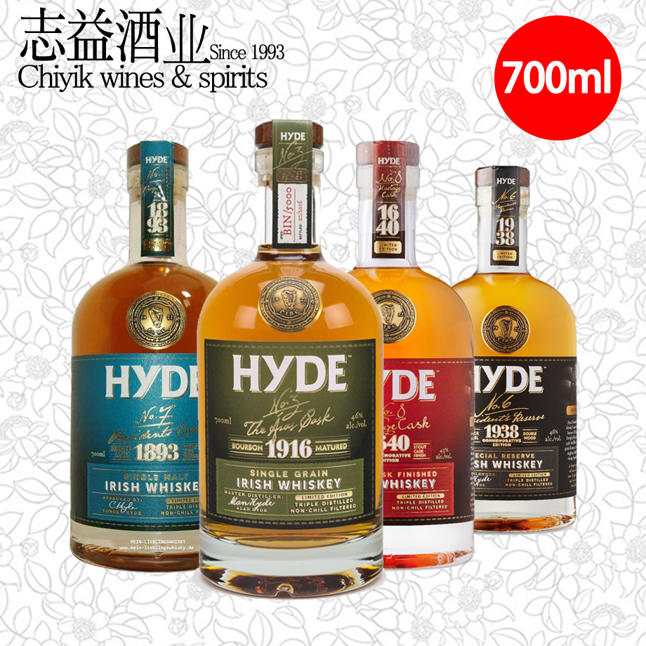 海德hyde雪莉桶朗姆桶爱尔兰