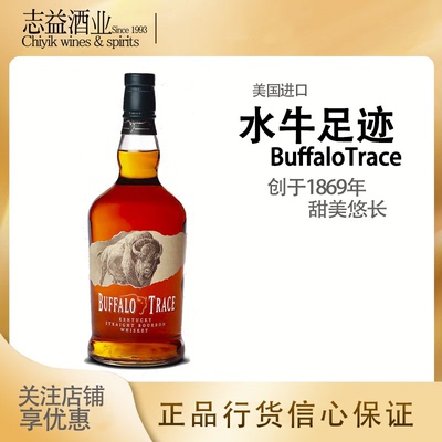 水牛足迹波本威士忌肯塔基40度