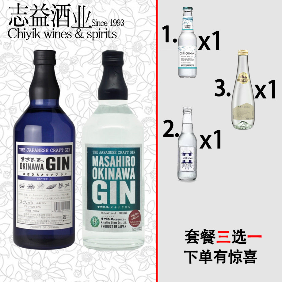 日本冲绳昌广手工金酒/限量版杜松子酒 okinawa gin 700ml 行货|ruв категории вино, вино, Джин/Gin - от Buy2taobao.com для оказания профессиональной услуги покупки агента Taobao