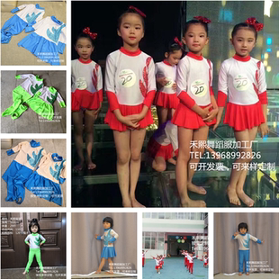 儿童体操服男孩女孩啦啦操服装连体舞蹈服长裤表演服短裙练功服装