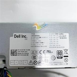 3010 790 DELL H240AS L240AS 9010SFF电源 原装 390 7010