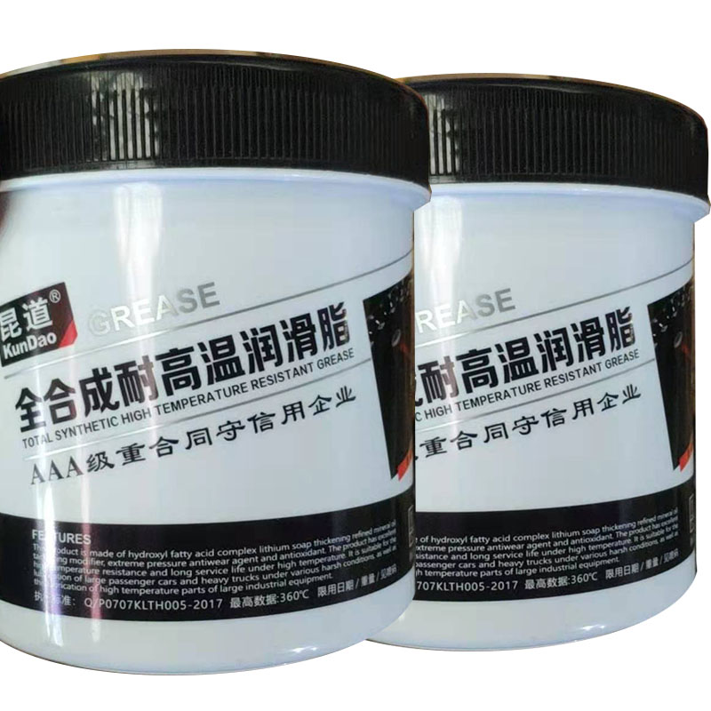 热卖复合极压铝基脂高温脂 贵翔 昆道 全合成1KG 河南省著名商标