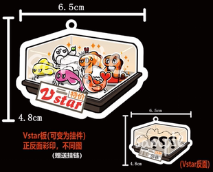 宝可梦PTCG龙系宝可梦米立龙挂件Vstar/gx板
