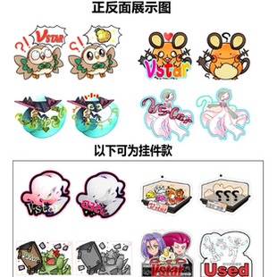 同人宝可梦PTCG火箭队索罗亚克沙奈朵班吉拉斯亚克力vstar指示物