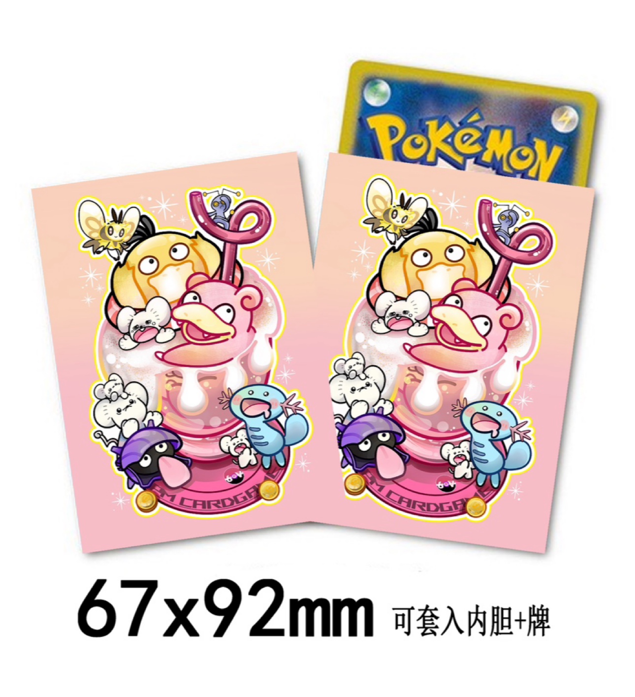 同人创作ptcg卡套呆呆兽可达鸭乌波一家鼠索财灵蝶结萌虻大舌贝