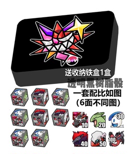 宝可梦ptcg伤害指示物恶系骰子套组token恶喷阿勃梭鲁y鸟班基拉斯