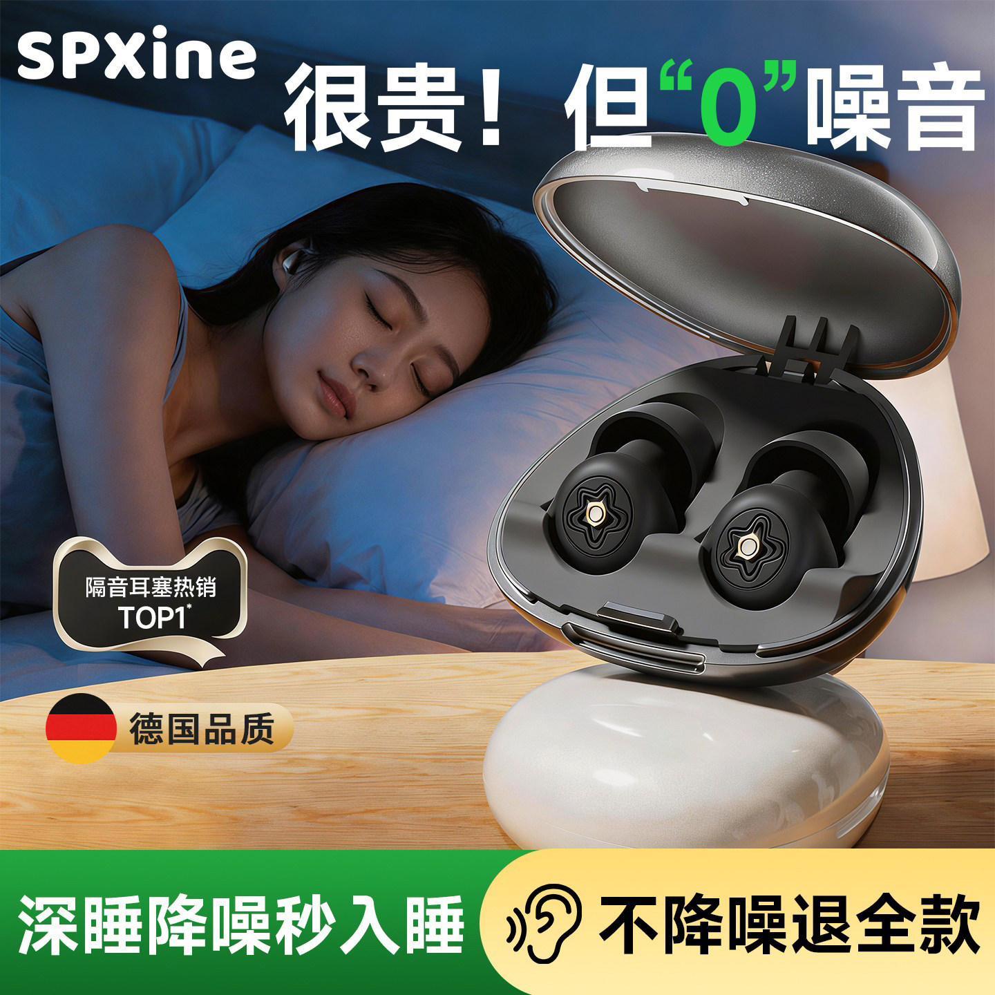 耳塞睡眠睡觉专用超级隔音降噪不伤耳朵硅胶防噪声静音女生士小号
