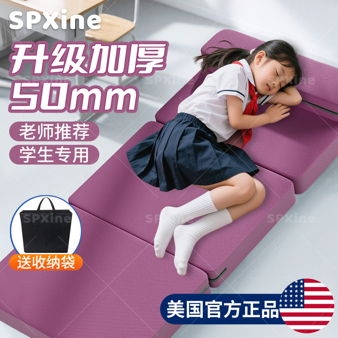 小学生午睡垫可折叠儿童午休专用地垫加厚防潮学校教室打地铺睡觉