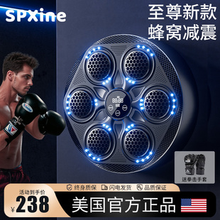 速发高货音乐拳击机智能墙靶家用儿童打拳电子反应靶训练器材成人