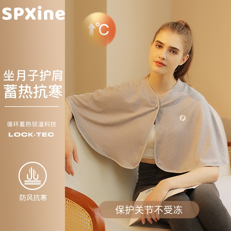 月子披肩夏季肩膀坎肩睡觉哺乳喂奶产妇孕妇保暖空调产后四季护肩