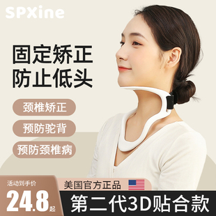 速发高货家用颈椎牵引器颈托肩颈防低头神器固定矫正支撑架前倾伸