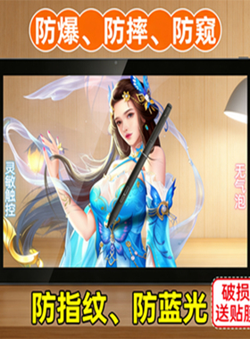 适用绘王Studio16数位屏15.8英寸手绘屏全贴合绘画屏膜电脑绘图屏输入板类纸膜灵敏触控防蓝光防指纹护眼贴膜