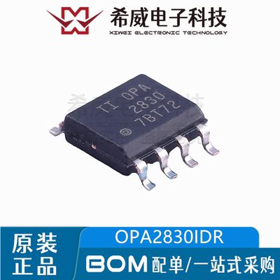 OPA2830IDR OPA2830 封装SOP-8 宽带运算放大器IC芯片 原装正品