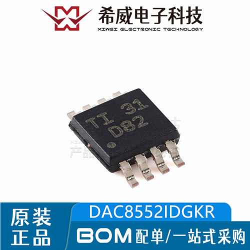 DAC8552IDGKR 丝印D82 封装VSSOP-8 16位数模转换器芯片 原装正品