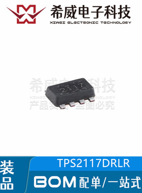 TPS2117DRLR 丝印2117 SOT-5X3-8 模拟开关/多路复用器 原装正品