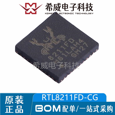 RTL8211FD-CG 丝印8211FD 贴片QFN40 以太网收发器芯片 原装正品