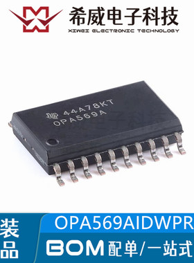 OPA569AIDWPR OPA569A SOIC-20 功率运算放大器 电源轨输出信号
