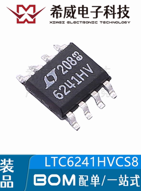 LTC6241HVCS8 丝印6241HV SOIC-8 精密运算放大器IC芯片 原装正品