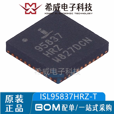 ISL95837HRZ-T 丝印95837QFN40 AC-DC控制器/稳压器 电源管理芯片