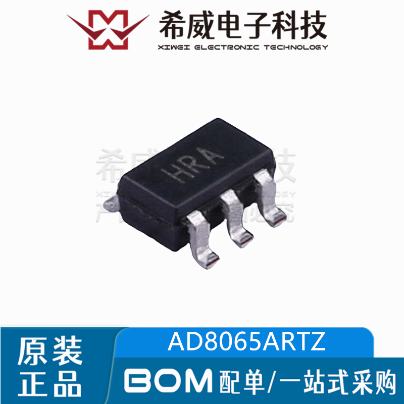AD8065ARTZ-REEL7 丝印HRA 封装SOT23-5 FET输入运算放大器IC芯片