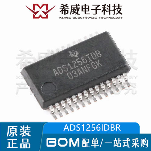 ADS1256IDBR ADS1256IDB 封装SSOP-28 模数转换器芯片ADC原装正品