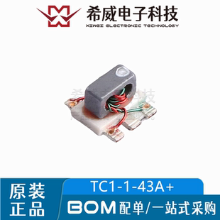 TC1-1-43A+ TC1-1-43X+ SMD-5P 巴伦转换器 射频变压器 原装正品
