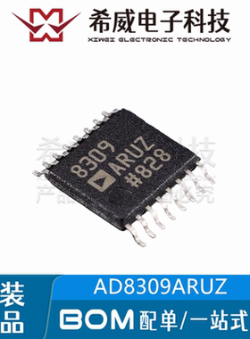 AD8309ARUZ-REEL7 8309ARUZ TSSOP-16 对数放大器IC芯片 原装正品