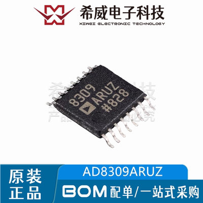 AD8309ARUZ-REEL7 8309ARUZ TSSOP-16 对数放大器IC芯片 原装正品