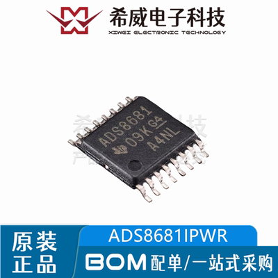 ADS8681IPWR ADS8681 封装TSSOP-16 模数转换芯片ADC 原装正品