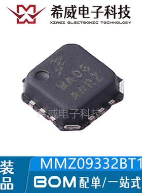 MMZ09332BT1 封装QFN-12 RF放大器IC芯片 原装正品 BOM元器件配单