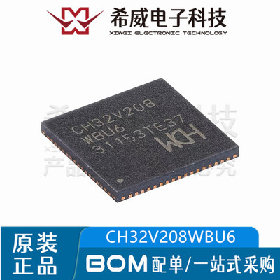 CH32V208WBU6 QFN-68贴片 RISC-V内核 32位微控制器-MCU 原装正品